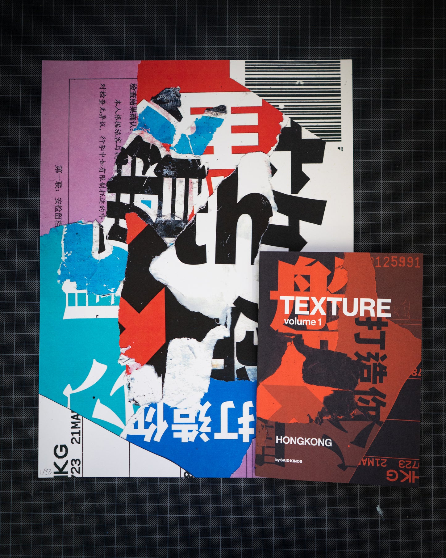 HK Bundle