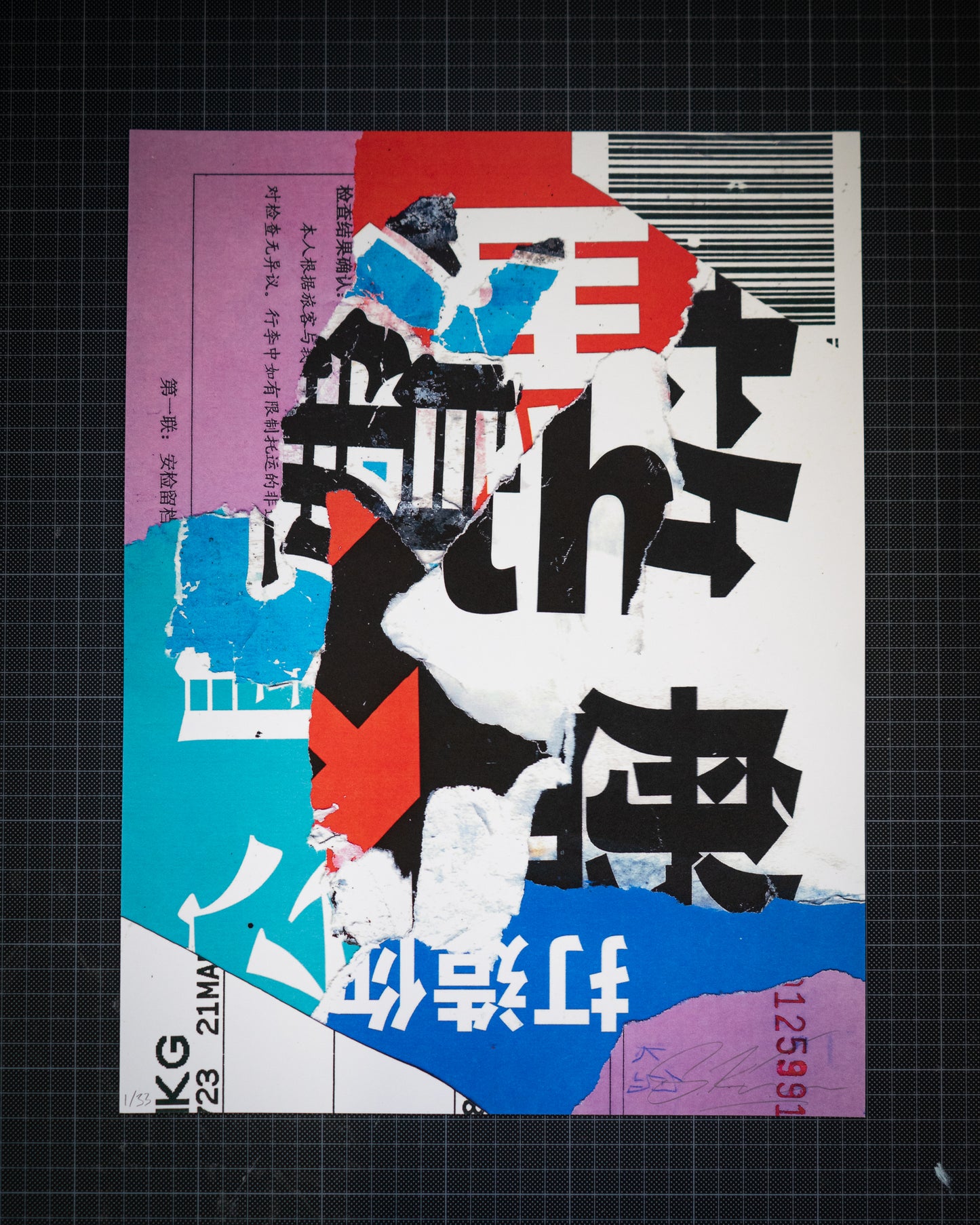 100-48_HongKong Print