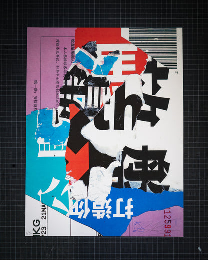 100-48_HongKong Print