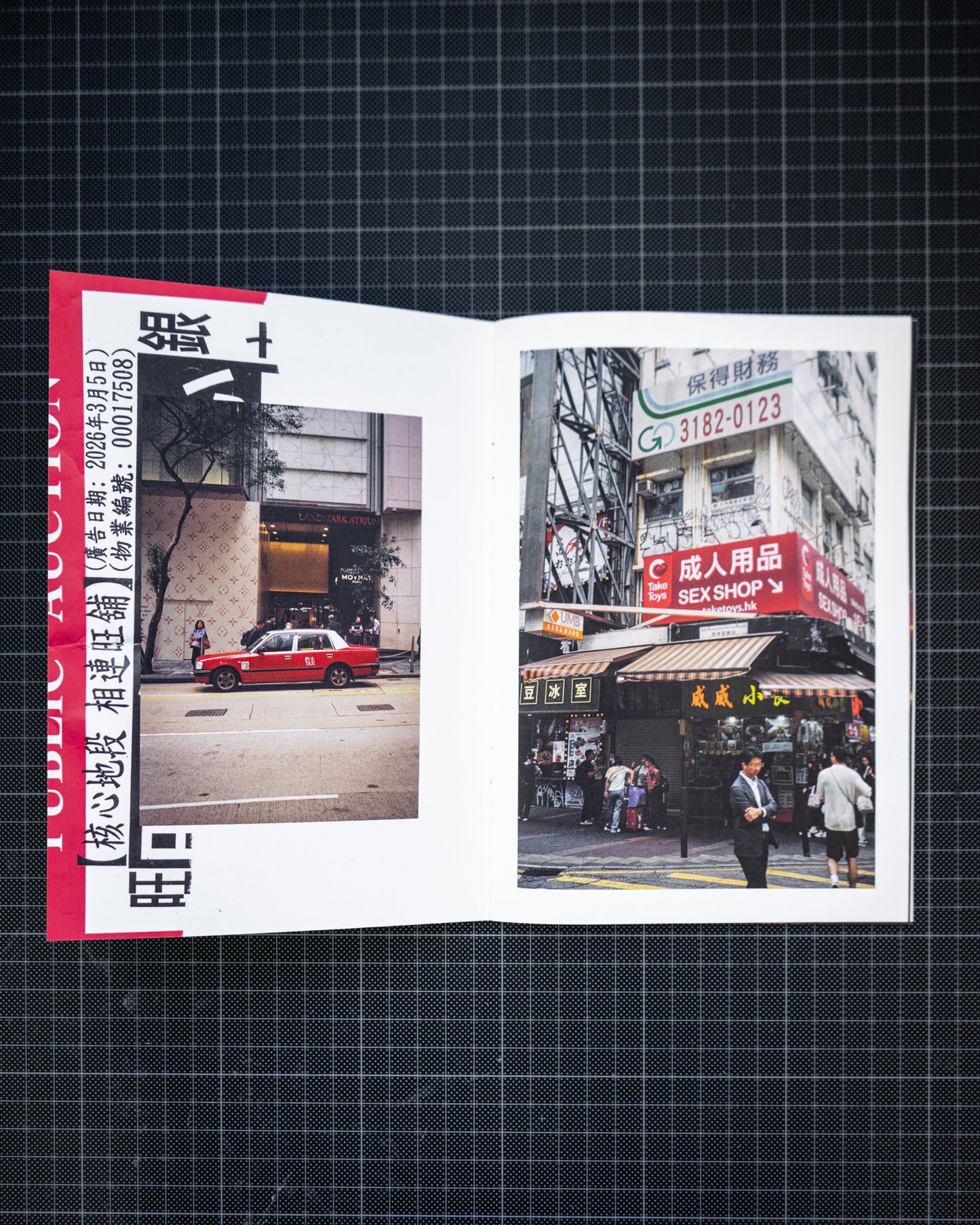 TEXTURE Vol. 1 - Hongkong Zine