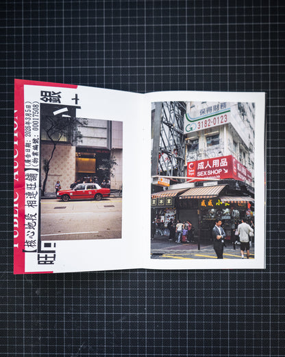 TEXTURE Vol. 1 - Hongkong Zine