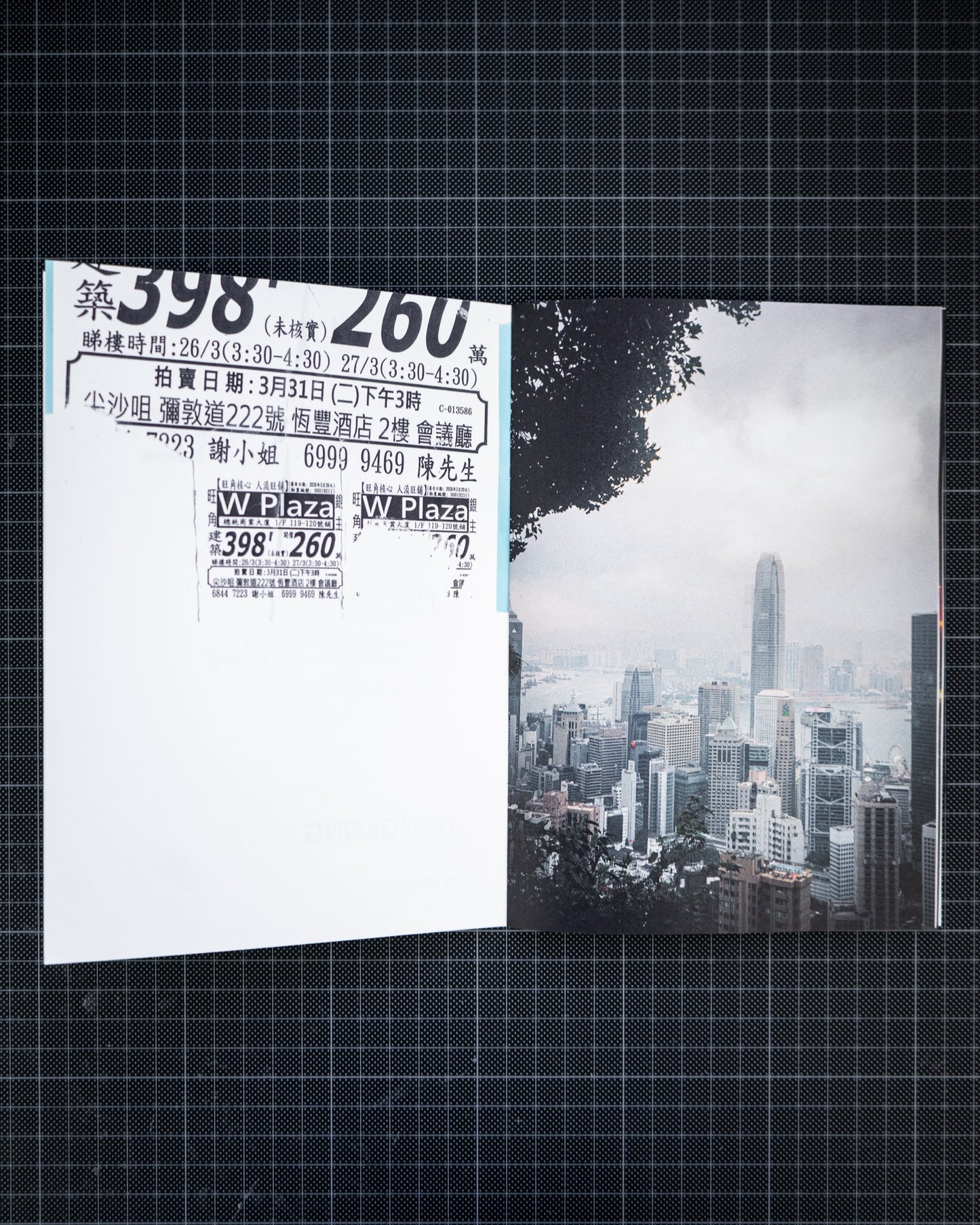TEXTURE Vol. 1 - Hongkong Zine