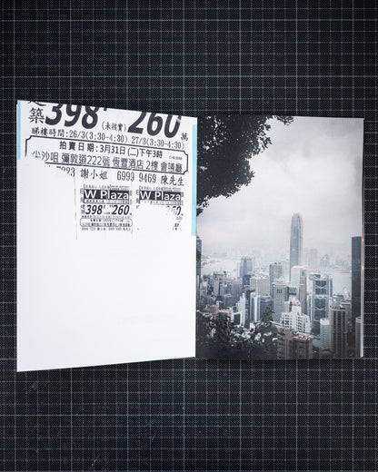 TEXTURE Vol. 1 - Hongkong Zine
